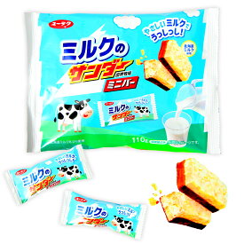 ユーラク 有楽製菓 ミルクのサンダーミニバー 110g 110g(約12個装入) { お菓子 おかし おやつ 詰め合わせ パーティー イベント 配布 景品 くじ お祭り 縁日 問屋 子供 子供会 }{ 駄菓子 お菓子 チョコ チョコレート ミルク ブラックサンダー }[25K03]{配送区分D}
