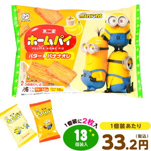 �s��� mimions �z�[���p�C (�o�^�[���o�i�i�I��) 13���� { ������ ����� �q�� �q���� �i�i ���Ղ� ���� �C�x���g �� � �z�z ��� �l�ߍ��킹 �ۈ牀 �c�t�� }{ �ʉَq ���َq �~�j�I��