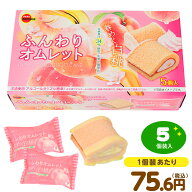 ブルボン ふんわりオムレット 春めく白桃 5個装入 { おかし おやつ 景品 お祭り 夏祭り 縁日 問屋 子供会…