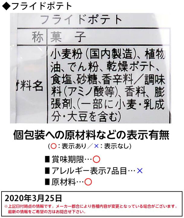 楽天市場 パック売り 菓道の太郎シリーズ キャベツ太郎 もろこし輪太郎 玉葱さん太郎 フライドポテト もろこし輪太郎豆板醤味 ３０入 だがしかし 子供会 景品 お祭り 縁日 10 1124 駄菓子 問屋 フェスティバルプラザｐｌｕｓ