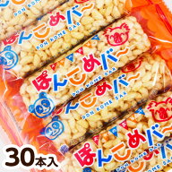 ぽんこめバー 30個装入 { 子供会 景品 お祭り くじ引き 縁日 販促 配布 夏祭り 幼稚園 保育園 問屋 }{ 駄…