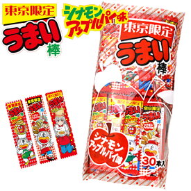 楽天市場 限定 駄菓子 スイーツ お菓子 の通販 楽天市場 限定 駄菓子 スイーツ お菓子 の通販