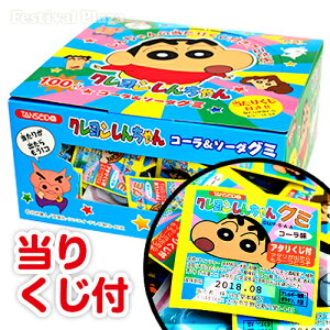 N񂿂O~ 100 { q ii Ղ   ̑ zz čՂ ct ۈ牀 ≮ }{ ʉَq َq N񂿂 O~ 肭 R[ \[_ }[25I09]{