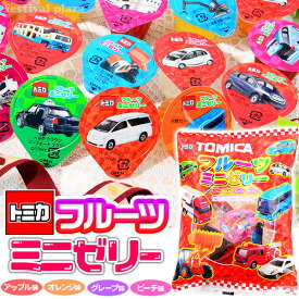 楽天市場 トミカ スイーツ お菓子 の通販
