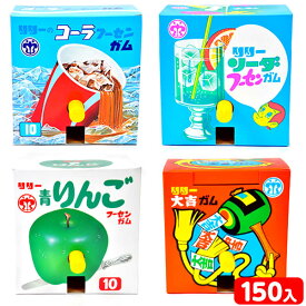 楽天市場 ガム マシーン 駄菓子 スイーツ お菓子 の通販