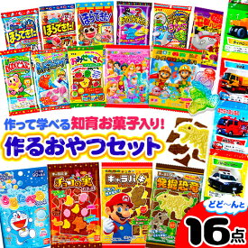 楽天市場 クッキー 型 ドラえもん スイーツ お菓子 の通販