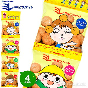 幼児 お菓子 スナック菓子の人気商品 通販 価格比較 価格 Com