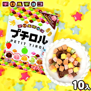 子供 チョコレートの人気商品 通販 価格比較 価格 Com