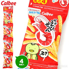 カルビー かっぱえびせん ミニ 4連 { 子供会 景品 お祭り くじ引き 縁日 個装 個包装 配布 }{ 駄菓子 お菓子 小分け 食べきり 食べ切り おやつ かっぱえびせん えびせん えびせんべい }[25I01]{配送区分D}