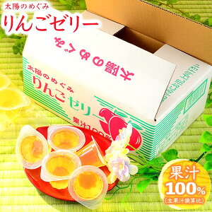 子供 ゼリーの人気商品 通販 価格比較 価格 Com 子供 ゼリーの人気商品 通販 価格比較 価格 Com