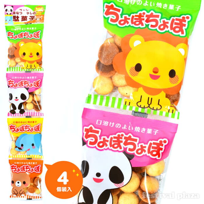 駄菓子 大阪前田 ちょぼちょぼ 4連 大阪前田 d16 子供会 景品 お祭り くじ引き 縁日 お菓子 個装 個包装 配布 小分け 食べきり 食べ切り おやつ スナック 焼菓子 Product Details Japanese Proxy Shopping Service From Japan