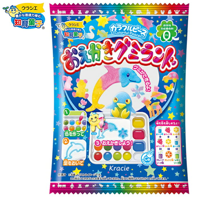 クラシエ カラフルピース おえかきグミランド 駄菓子 人気 知育菓子 作る 手作り 実験 おかし グミ お絵かき グミランド 子供会 景品 お祭り くじ引き 縁日 お菓子 個装 個包装 配布 クラシエ d03 Product Details Japanese Proxy Shopping Service From Japan