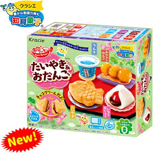 子供 お菓子 手作り 菓子 スイーツの通販 価格比較 価格 Com 子供 お菓子 手作り 菓子 スイーツの通販 価格比較 価格 Com