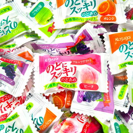 のどにスッキリ フルーツアソート 1kg(約179個装入) { キャンディー 飴 アメ あめ キャンディ フルーツ アソート 業務用 大袋 つかみどり 駄菓子 お菓子 子供会 お祭り 縁日 春日井 } 大袋菓子 送料無料 沖縄/離島発送不可 {配送区分D}