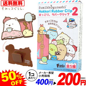 すみっコぐらし スイーツ ガムの人気商品 通販 価格比較 価格 Com