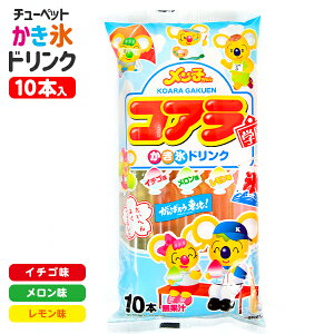 アイスクリーム チューペット 食品の人気商品 通販 価格比較 価格 Com