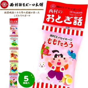 かわいい 駄菓子 スナック菓子の人気商品 通販 価格比較 価格 Com