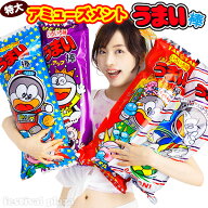 やおきん アミューズメント うまい棒 (うまい棒40本入) セット 【柄指定不可】 { 子供会 景品 お祭り く…
