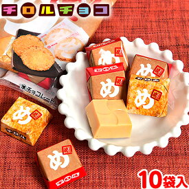楽天市場 2477 チョコレートスナック チョコレート スイーツ お菓子の通販