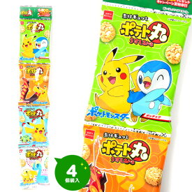 楽天市場 ポケモン コラボ スイーツ お菓子 の通販