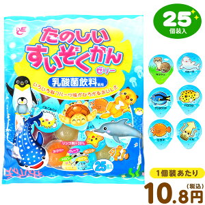 ゼリー 小分けの人気商品 通販 価格比較 価格 Com