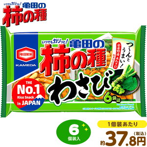 わさび 駄菓子 食品の人気商品 通販 価格比較 価格 Com わさび 駄菓子 食品の人気商品 通販 価格比較 価格 Com