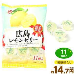 子供 ゼリーの人気商品 通販 価格比較 価格 Com 子供 ゼリーの人気商品 通販 価格比較 価格 Com