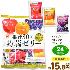 ゼリー 小分けの人気商品 通販 価格比較 価格 Com