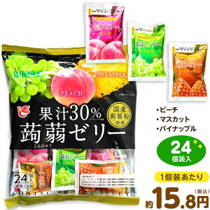 駄菓子 小分け ゼリーの人気商品 通販 価格比較 価格 Com 駄菓子 小分け ゼリーの人気商品 通販 価格比較 価格 Com