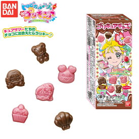 楽天市場 プリキュア お菓子の通販