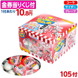 楽天市場 鈴鈴ラムネの通販