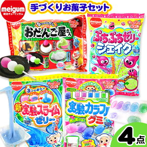 子供 ゼリー その他の菓子 スイーツの人気商品 通販 価格比較 価格 Com