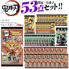 楽天市場 食玩 おまけ コレクション ホビー の通販 楽天市場 食玩 おまけ コレクション ホビー の通販