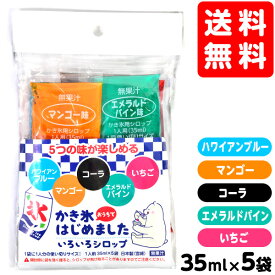 楽天市場 かき氷 シロップ セット スイーツ お菓子 の通販