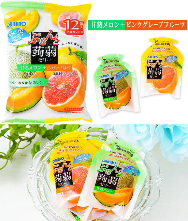 市場 ぷるんと蒟蒻ゼリーパウチ 白桃+マンゴー+グレープ 市場 ぷるんと蒟蒻ゼリーパウチ 白桃+マンゴー+グレープ