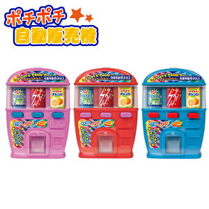 幼児 お菓子 タブレット ラムネ菓子の人気商品 通販 価格比較 価格 Com