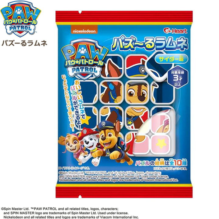 楽天市場 ハート パウ パトロール パズーるラムネ お菓子 おかし おやつ 子供会 幼稚園 保育園 幼児 駄菓子 パウパトロール パウパト ラムネ パズル 人気 アニメ キャラクター 22c28 フェスティバルプラザｐｌｕｓ