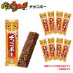 楽天市場 妖怪ウォッチ チョコボーの通販