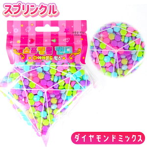 かわいい ラムネ菓子の人気商品 通販 価格比較 価格 Com