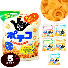 東ハト ポテコ 22g 5個装入 { 子供会 景品 お祭り くじ引き 縁日 販促 配布 夏祭り 幼稚園 保育園 問屋 }{ 駄菓子 お菓子 スナック 個装 食べきり うましお }[25J25]{配送区分D}