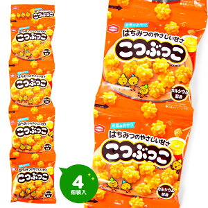 亀田 こつぶっこ 4連 { おかし おやつ お祭り 縁日 問屋 子供会 自治会 お子様ランチ 詰め合わせ 大量 まとめ買い パーティー イベント 配布 駄菓子 お菓子 おせんべい 揚げせん あげせん 小分