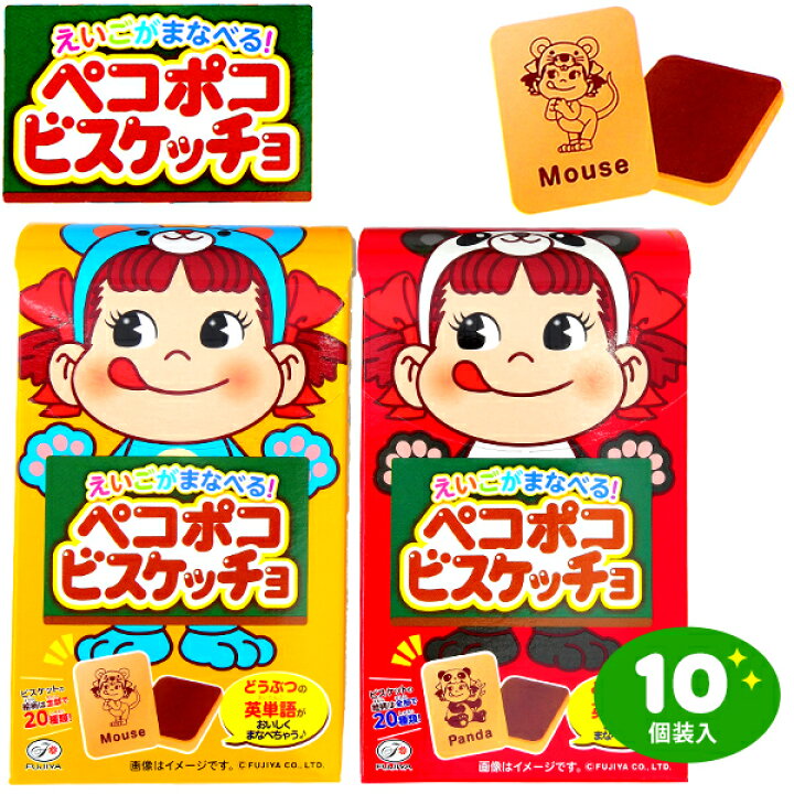 楽天市場】不二家 ペコポコ ビスケッチョ BOX 42g 10個装入 { おかし 