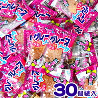 やおきん グレープ ソーダ グミ 30個装入 { 子供会 景品 お祭り 縁日 問屋 }{ 駄菓子 お菓子 ボトル ボト…