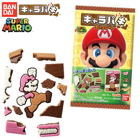バンダイ スーパーマリオ キャラパキ 【送料無料 ポスト投函】{ おかし お菓子 おやつ 子供会 お祭り くじ引き 縁日 個装 個包装 配布 駄菓子 チョコ チョコレート チョコ菓子 知育 知育菓子 マリオ MARIO } {配送区分N}