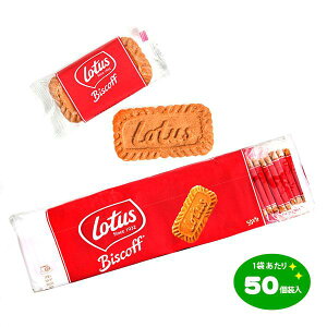 [^X J rXPbg 50 { q ii lC q Ղ  Cxg     zz }{ ʉَq َq rXRt biscoff R[q[ lC }113[25I09]{z敪D