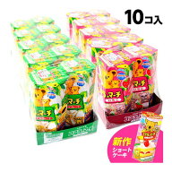 ロッテ コアラのマーチ 10個入 { おかし おやつ 子供 人気 子供会 景品 お祭り 縁日 問屋 }{ 駄菓子 お菓…