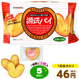 三立 源氏パイ 5個装入 { 子供会 景品 人気 子供 お祭り 縁日 イベント おかし おやつ 配布 }{ 駄菓子 お菓子 パイ 焼菓子 人気 }107[26D08]{配送区分D}