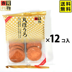  ۂڂ 12ܓ {   Ղ čՂ  ≮ q q  Ɩp  ܂Ƃߔ p[eB[ Cxg zz }{ ʉَq َq {[ aَq }[25I09]{z敪D} 