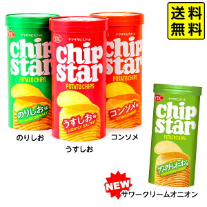 ���}�U�L �`�b�v�X�^�[ 8�� { �q���� ���Ղ� ���� �≮ ������ ����� �X�i�b�N�َq �q�� �ʉَq ���َq �|�e�g�`�b�v�X �|�e�` �������� �R���\�� �̂肵�� �T���[�N���[���I�j�I�� } ����