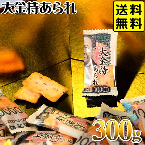  300g(105) { q ii Ղ  ≮ }{ ʉَq َq ܉َq   }[25I09]{z敪D} ܉َq (Es)